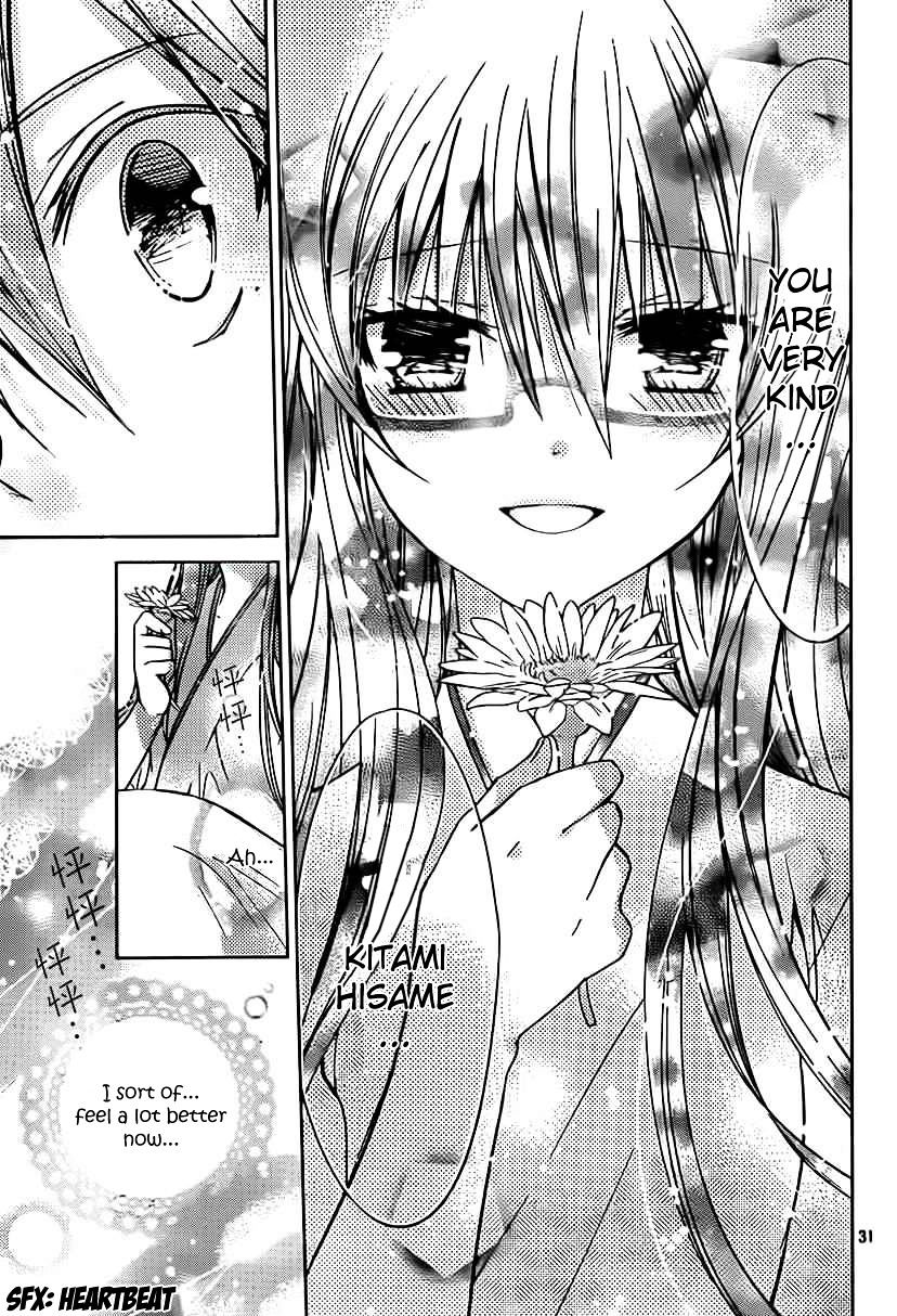 Watashi Ni Xx Shinasai! - Vol.11 Chapter 49 : Time Limit