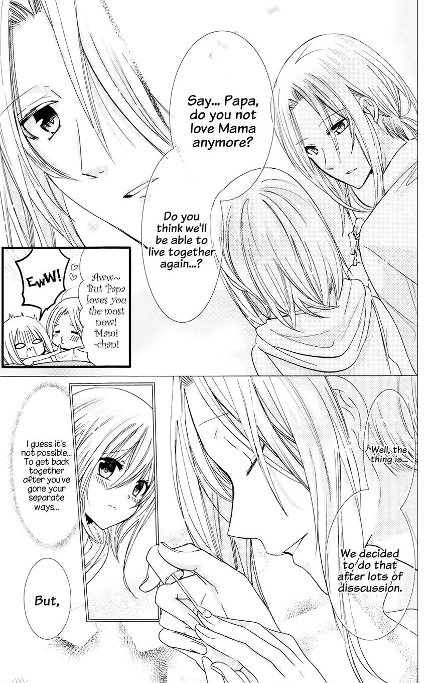 Watashi Ni Xx Shinasai! - Vol.18 Chapter 68.5 : ~Mami's Day Off~