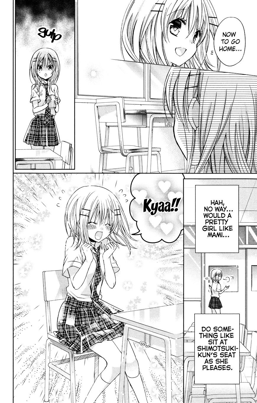 Watashi Ni Xx Shinasai! - Vol.12 Chapter 56.5 : Akira's Desk