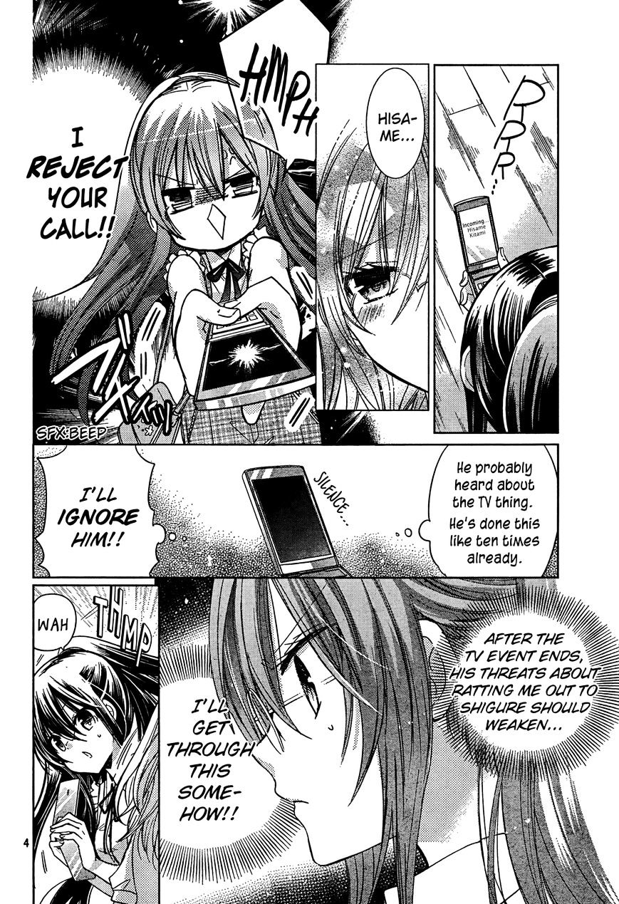 Watashi Ni Xx Shinasai! - Vol.18 Chapter 69 : Kiss Me