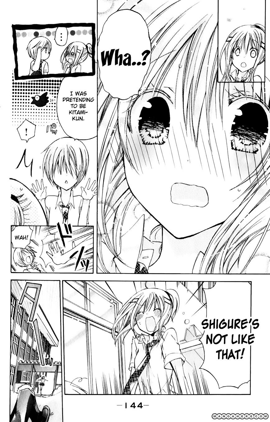 Watashi Ni Xx Shinasai! - Vol.8 Chapter 32 : Shigure's Mark