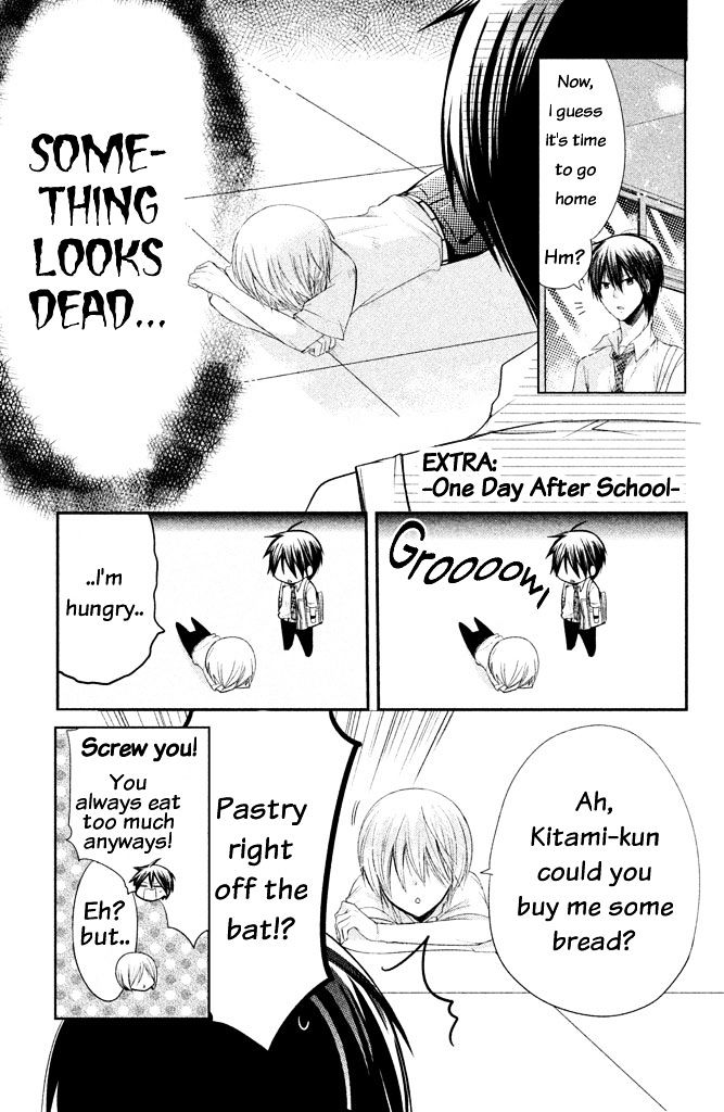 Watashi Ni Xx Shinasai! - Vol.9 Chapter 36.5 : One Day After School