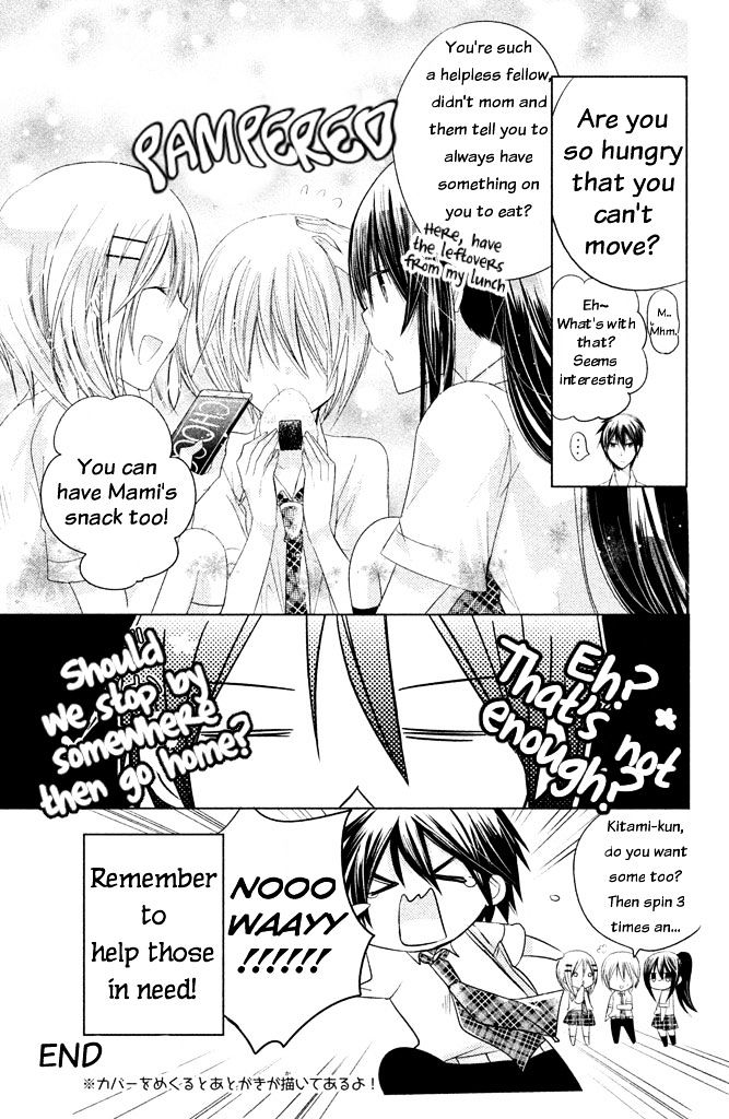 Watashi Ni Xx Shinasai! - Vol.9 Chapter 36.5 : One Day After School