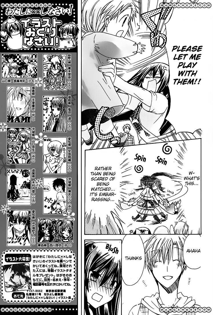 Watashi Ni Xx Shinasai! - Vol.8 Chapter 31 : First Love