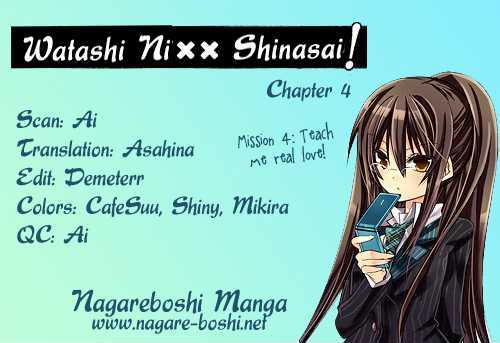 Watashi Ni Xx Shinasai! - Vol.1 Chapter 4 : Teach Me Real Love!