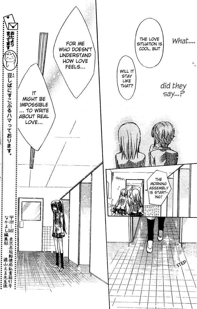 Watashi Ni Xx Shinasai! - Vol.1 Chapter 4 : Teach Me Real Love!