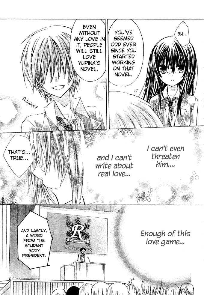 Watashi Ni Xx Shinasai! - Vol.1 Chapter 4 : Teach Me Real Love!