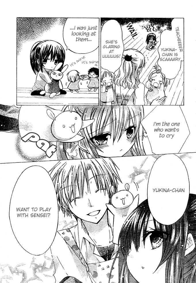 Watashi Ni Xx Shinasai! - Vol.1 Chapter 4 : Teach Me Real Love!