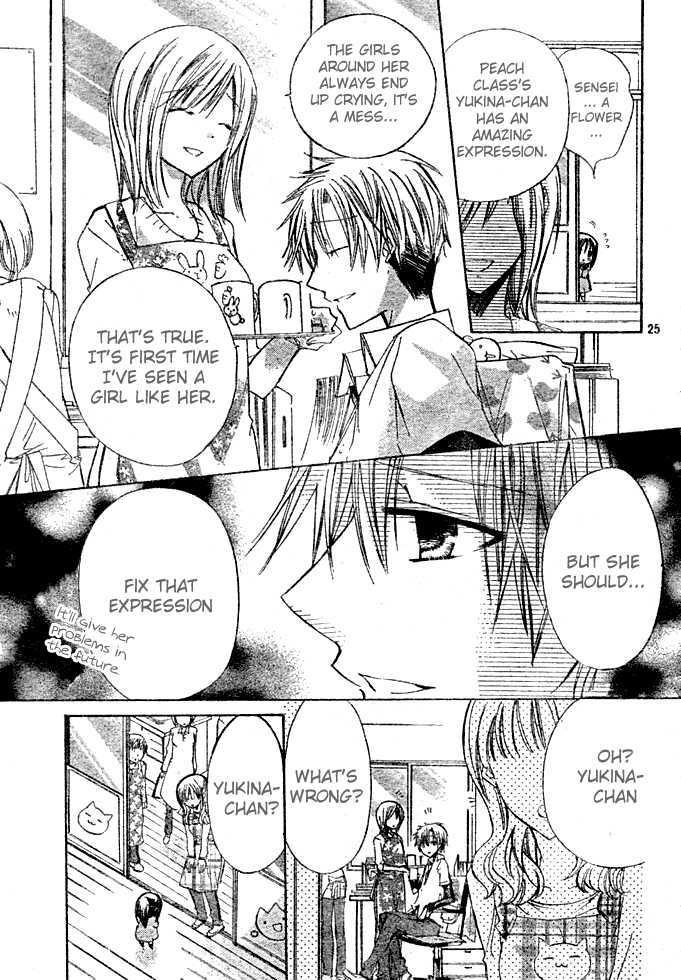 Watashi Ni Xx Shinasai! - Vol.1 Chapter 4 : Teach Me Real Love!