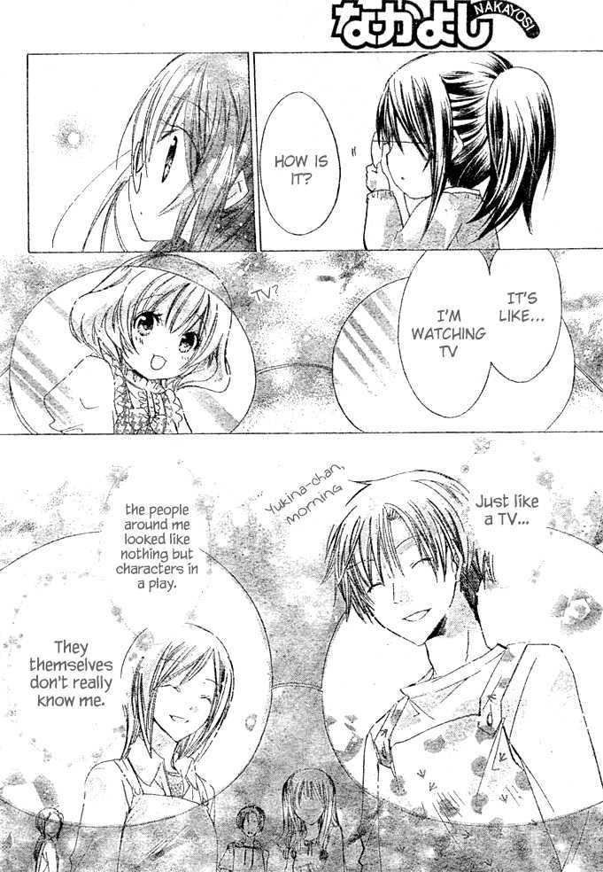 Watashi Ni Xx Shinasai! - Vol.1 Chapter 4 : Teach Me Real Love!