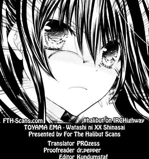 Watashi Ni Xx Shinasai! - Vol.5 Chapter 20.5