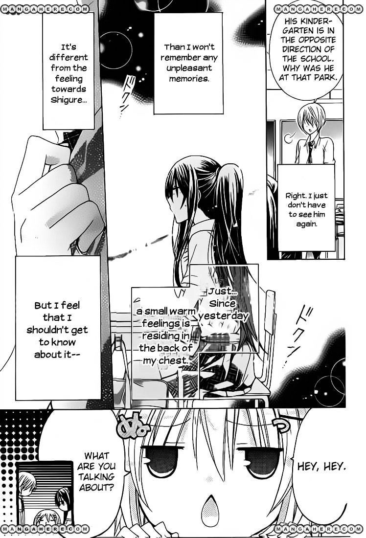 Watashi Ni Xx Shinasai! - Vol.7 Chapter 30 : Forbidden Feelings