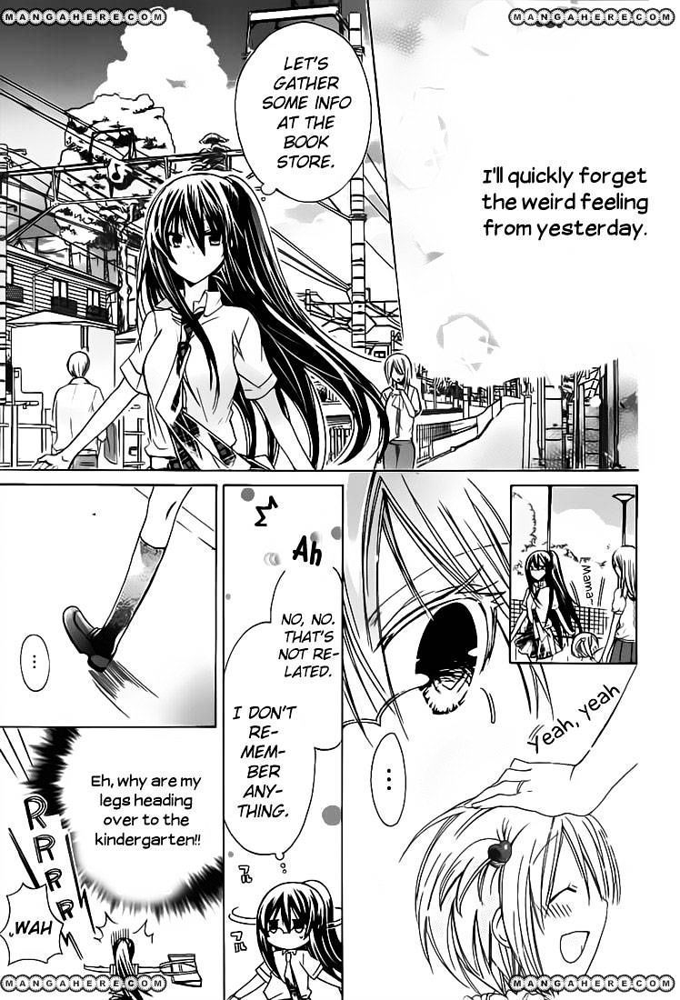 Watashi Ni Xx Shinasai! - Vol.7 Chapter 30 : Forbidden Feelings