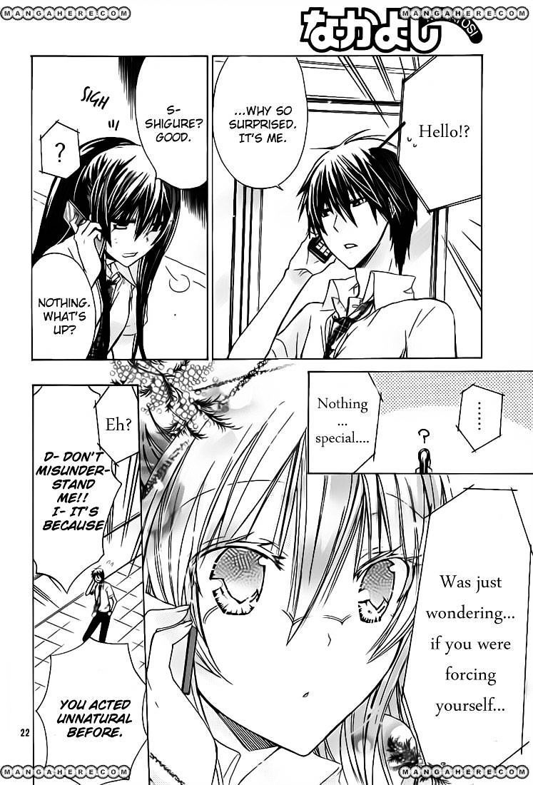 Watashi Ni Xx Shinasai! - Vol.7 Chapter 30 : Forbidden Feelings