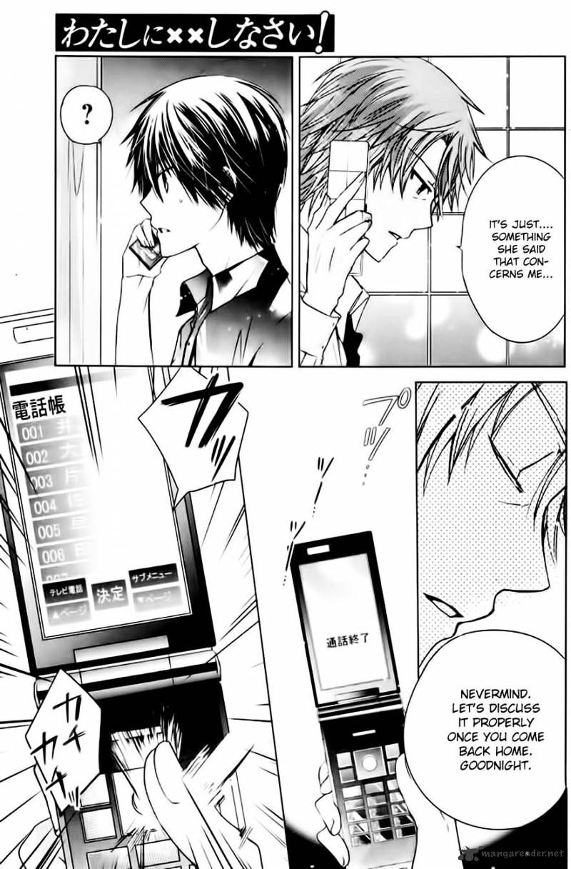 Watashi Ni Xx Shinasai! - Vol.11 Chapter 50 : The Other Side Of The Phone