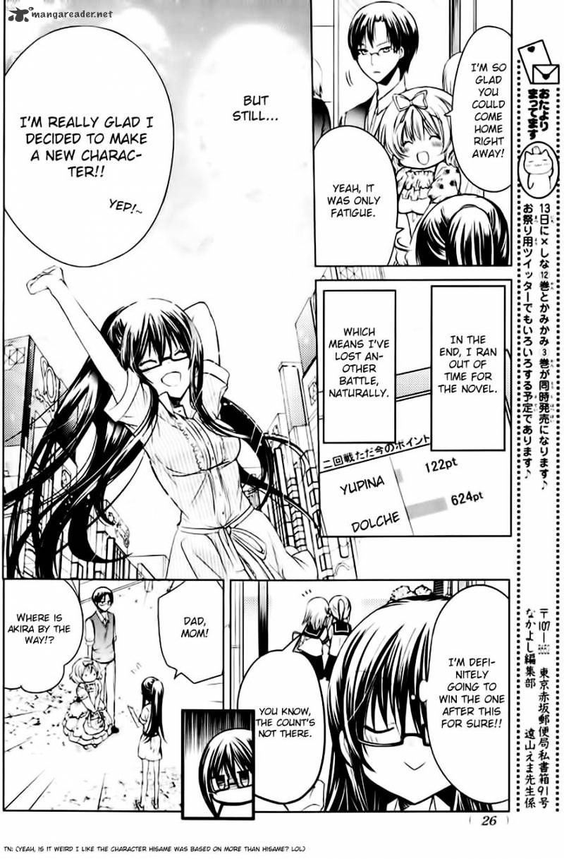 Watashi Ni Xx Shinasai! - Vol.11 Chapter 50 : The Other Side Of The Phone