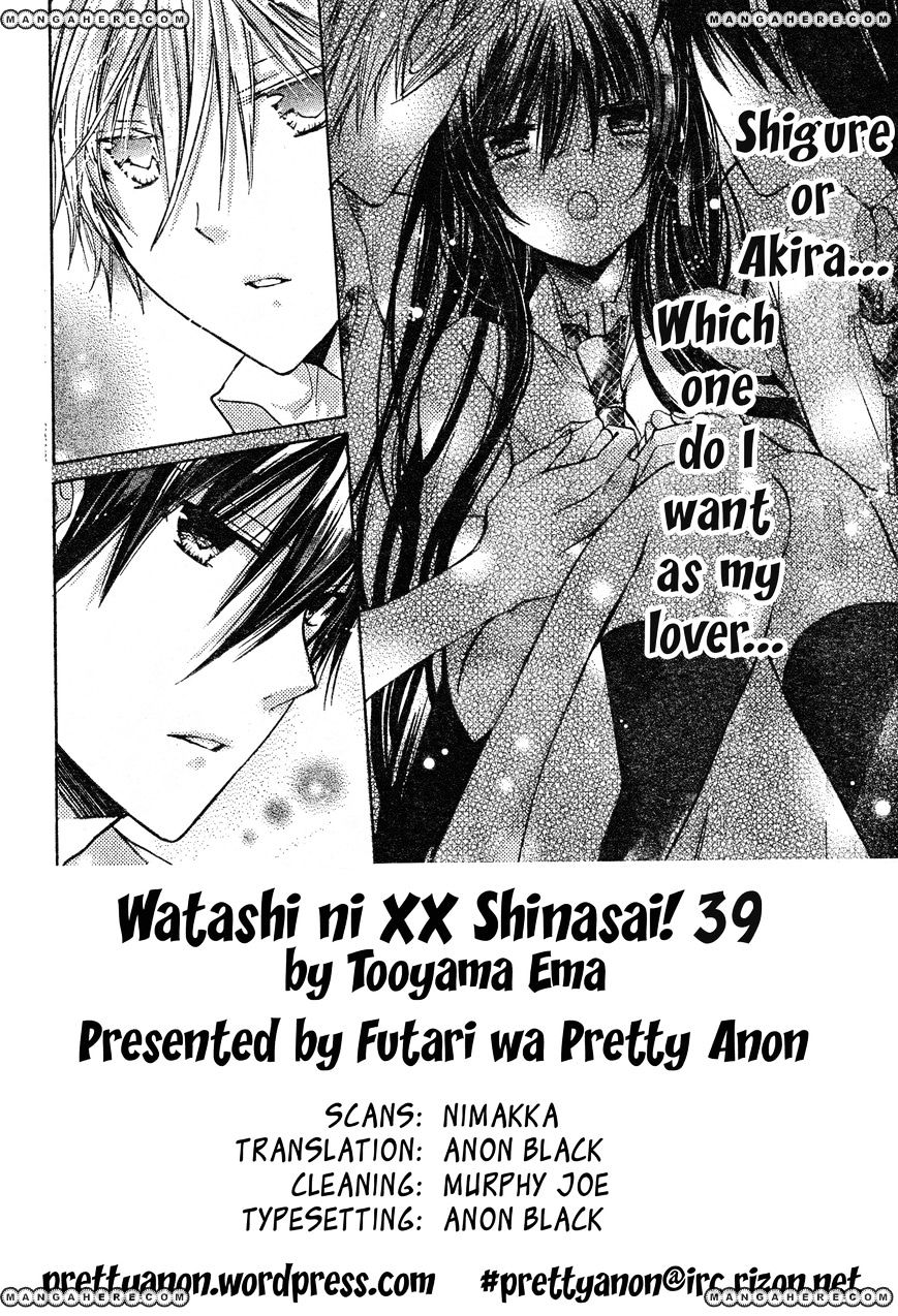 Watashi Ni Xx Shinasai! - Vol.10 Chapter 39 : Fake Lover Date