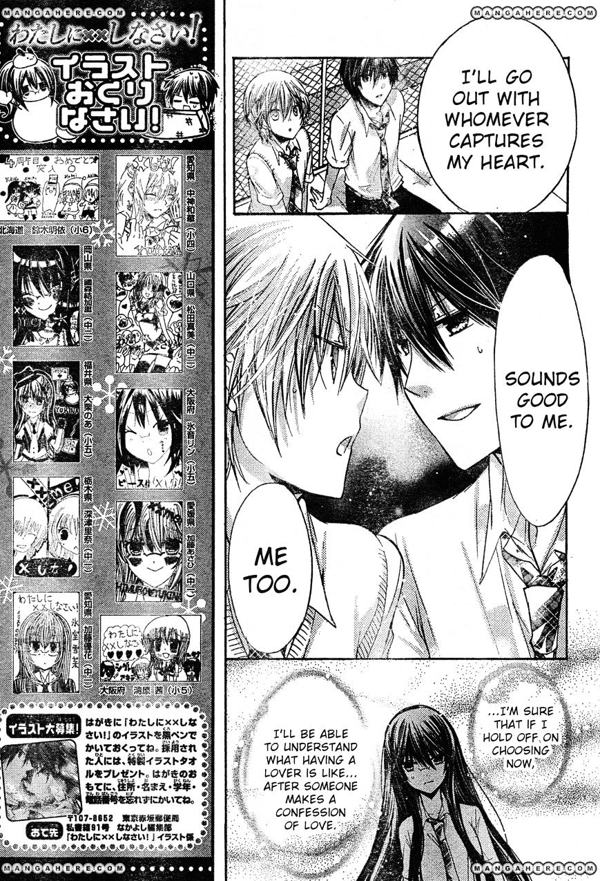 Watashi Ni Xx Shinasai! - Vol.10 Chapter 39 : Fake Lover Date