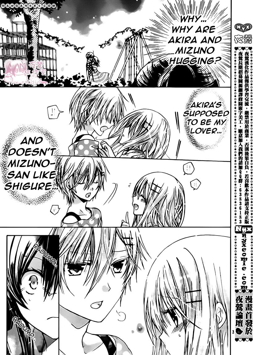 Watashi Ni Xx Shinasai! - Vol.11 Chapter 48 : Love’s Cat And Mouse Game