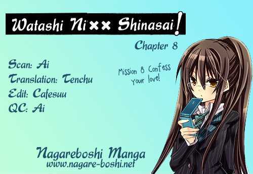 Watashi Ni Xx Shinasai! - Vol.2 Chapter 8 : Confess Your Love!