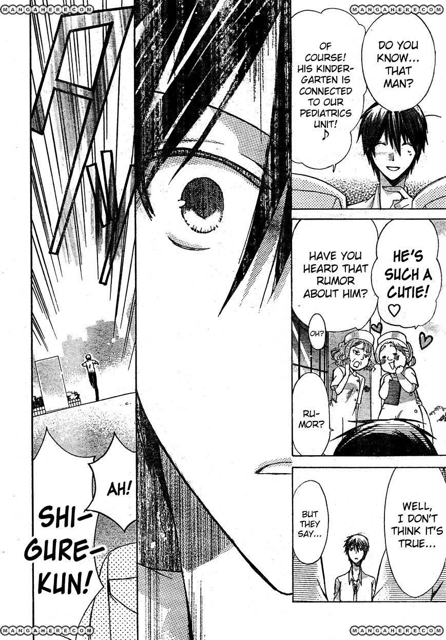 Watashi Ni Xx Shinasai! - Vol.9 Chapter 33 : Unending Emotions