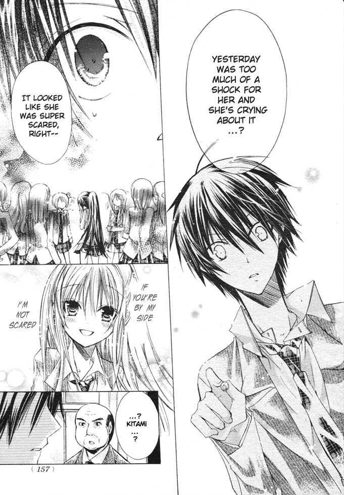 Watashi Ni Xx Shinasai! - Vol.2 Chapter 6 : I Command You To Call My Name!