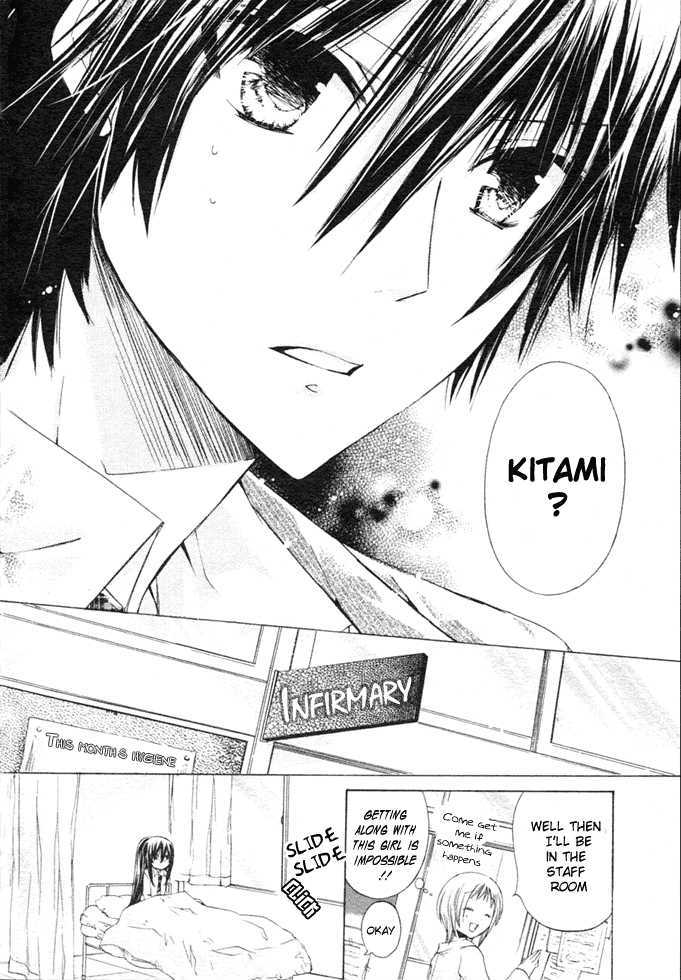 Watashi Ni Xx Shinasai! - Vol.2 Chapter 6 : I Command You To Call My Name!