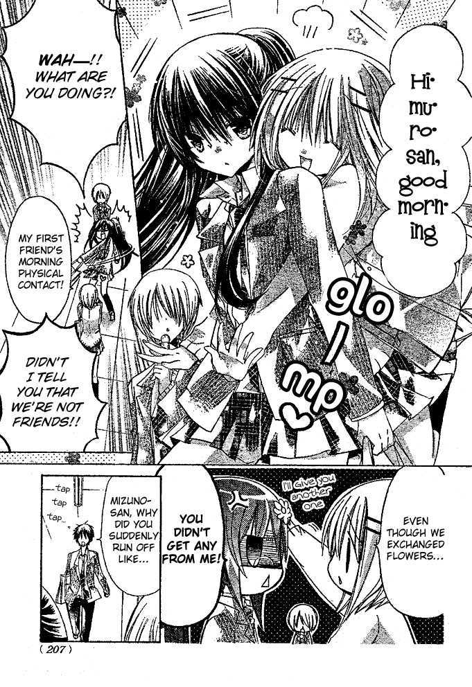 Watashi Ni Xx Shinasai! - Vol.3 Chapter 14 : Naughty Children Need To Be Punished Don't They?