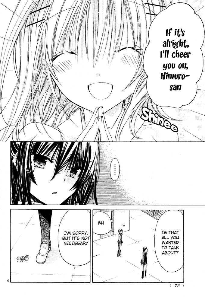 Watashi Ni Xx Shinasai! - Vol.3 Chapter 13 : Bite The Nape Of My Neck!