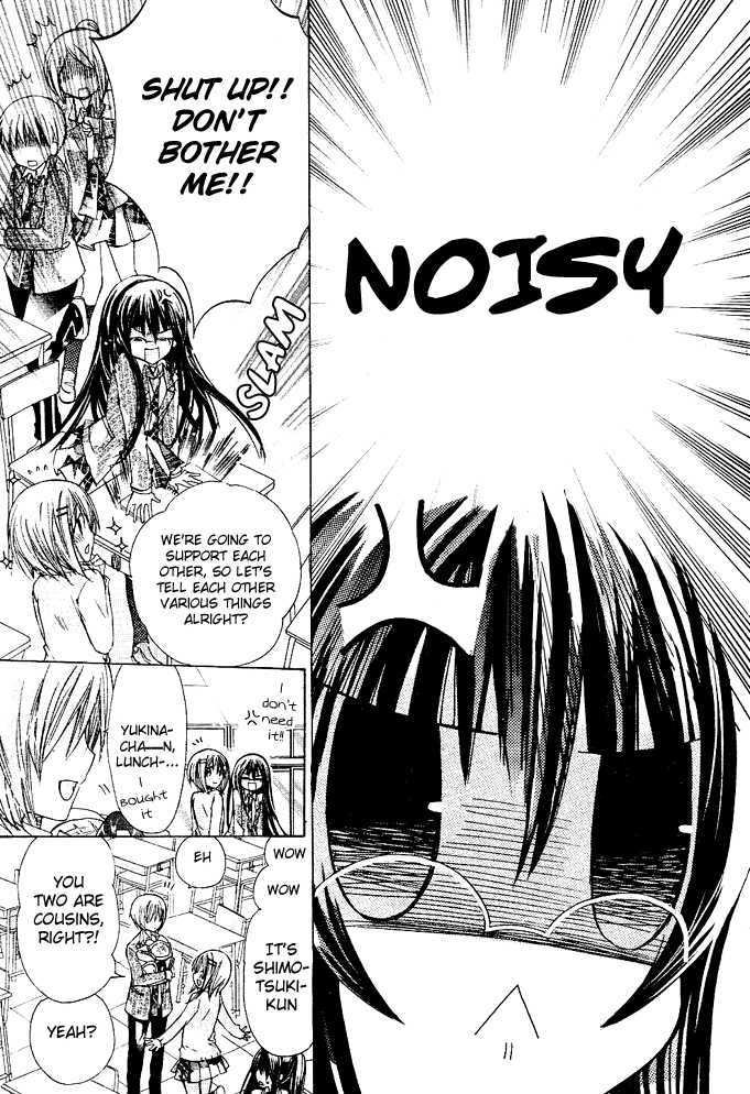 Watashi Ni Xx Shinasai! - Vol.3 Chapter 13 : Bite The Nape Of My Neck!