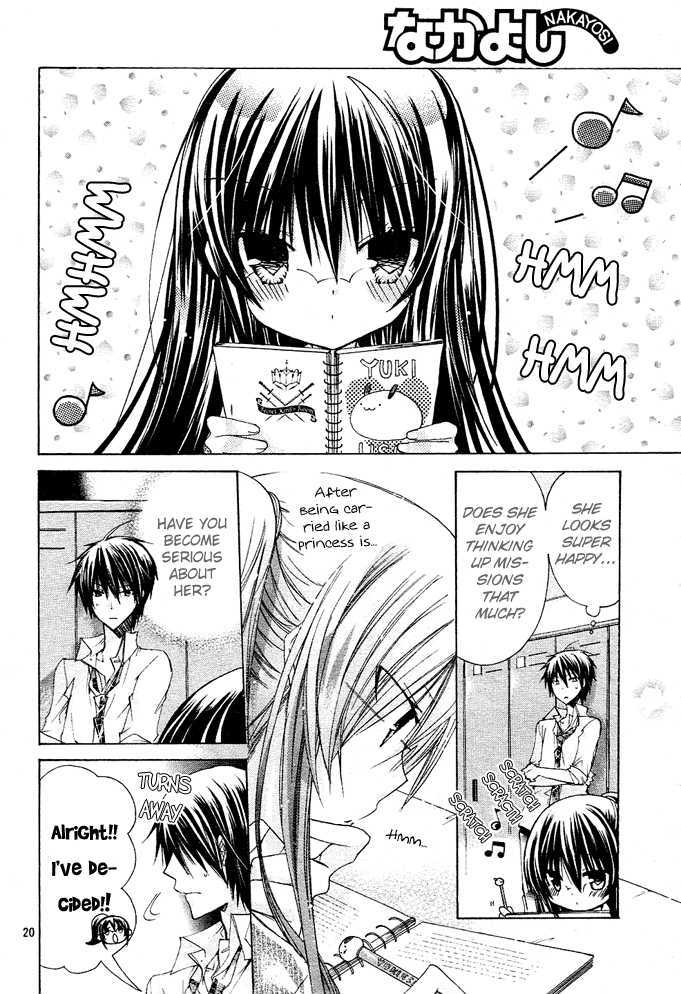 Watashi Ni Xx Shinasai! - Vol.3 Chapter 13 : Bite The Nape Of My Neck!