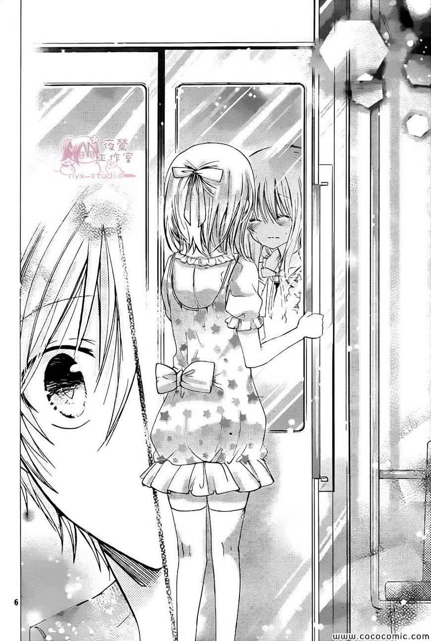 Watashi Ni Xx Shinasai! - Vol.12 Chapter 59 : The Morning Breakup