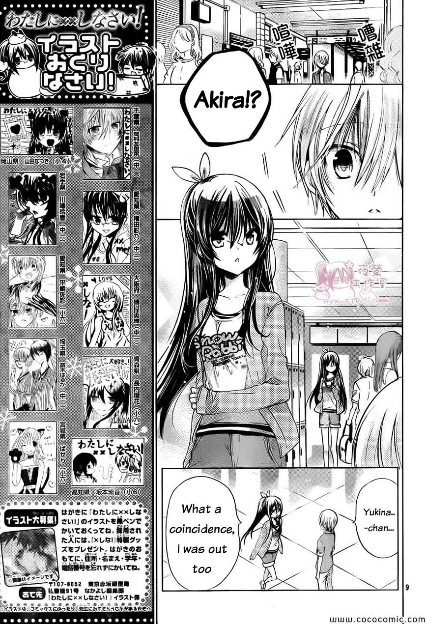 Watashi Ni Xx Shinasai! - Vol.12 Chapter 59 : The Morning Breakup