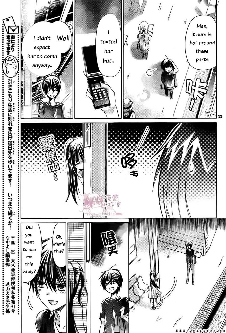 Watashi Ni Xx Shinasai! - Vol.12 Chapter 59 : The Morning Breakup