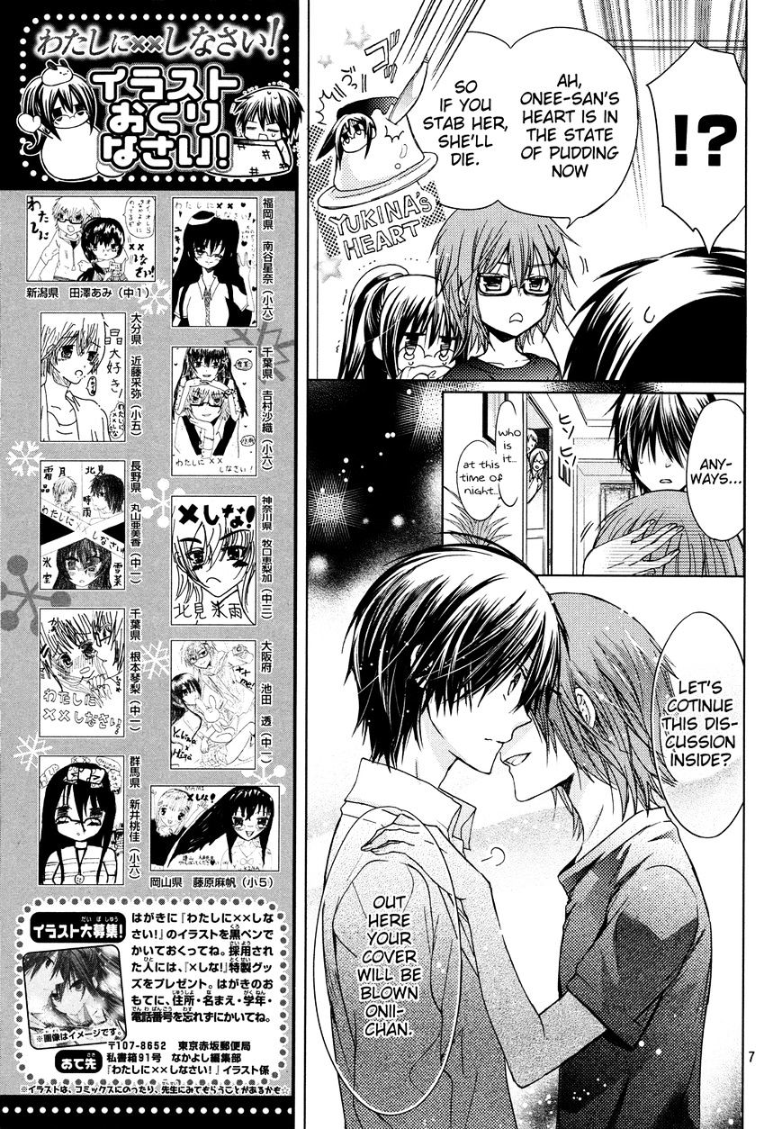 Watashi Ni Xx Shinasai! - Vol.12 Chapter 53 : The Lost Item Of The Night Sea