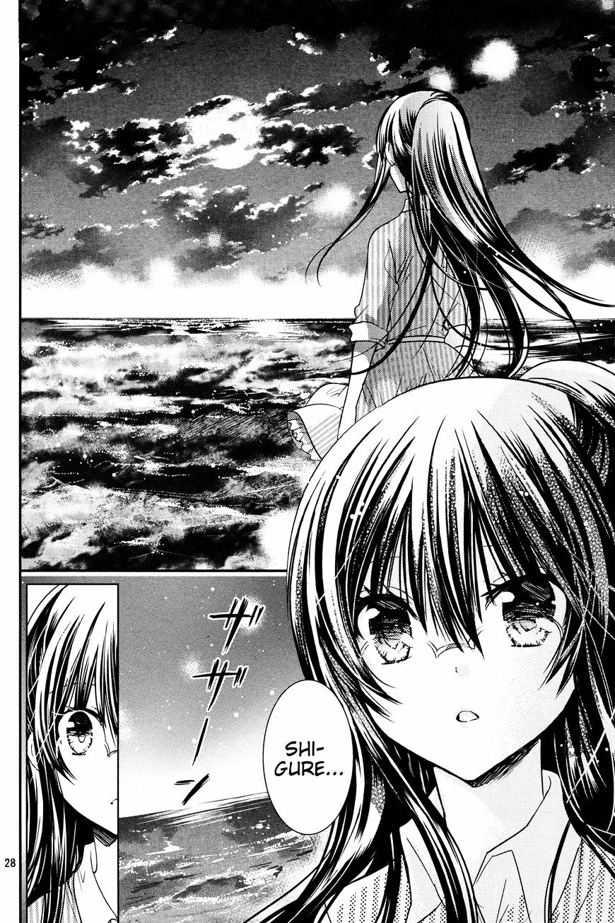 Watashi Ni Xx Shinasai! - Vol.12 Chapter 53 : The Lost Item Of The Night Sea