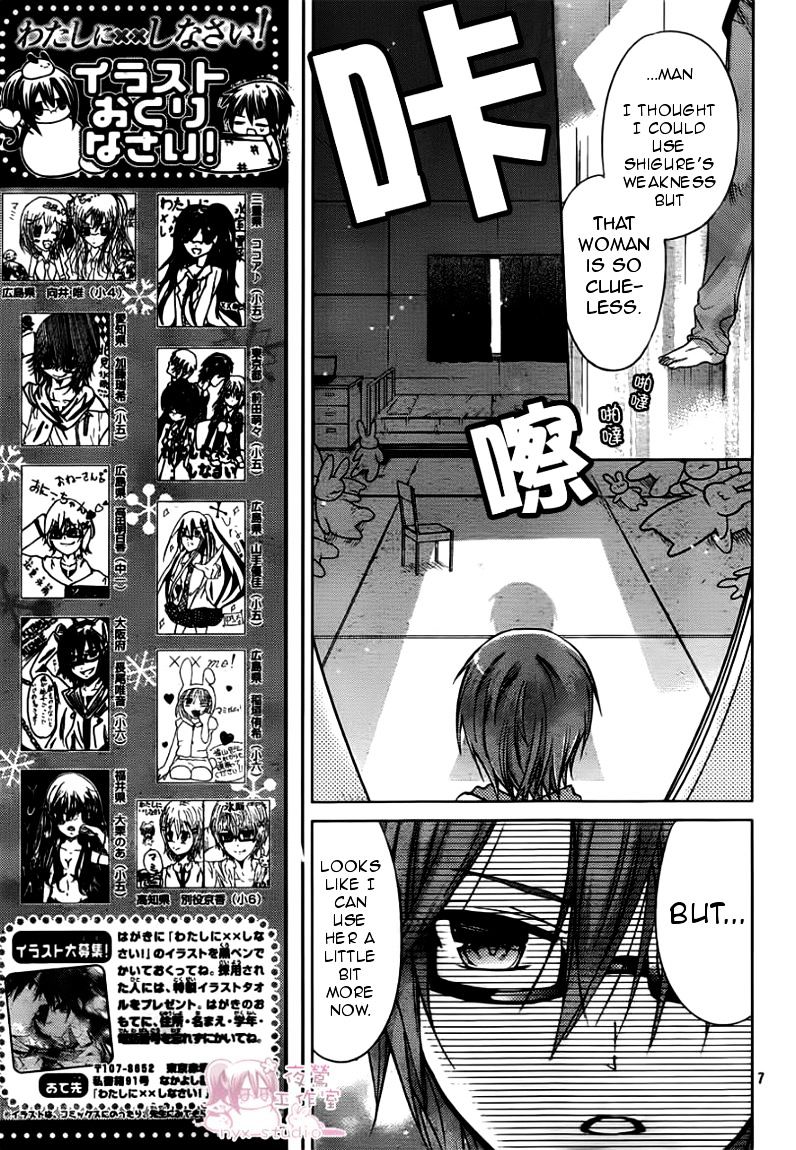 Watashi Ni Xx Shinasai! - Vol.11 Chapter 47 : Feelings Within The Pin