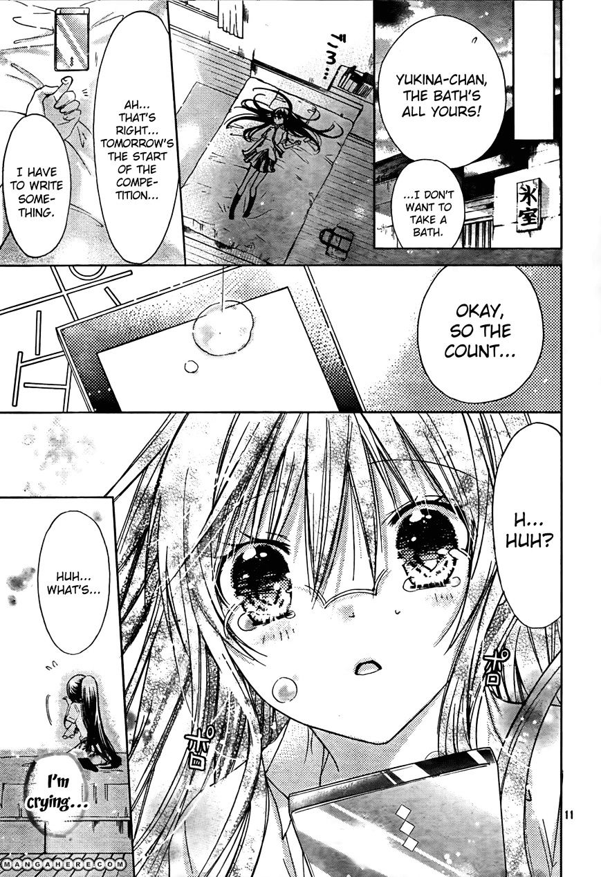 Watashi Ni Xx Shinasai! - Vol.11 Chapter 45 : Shigure's Little Brother