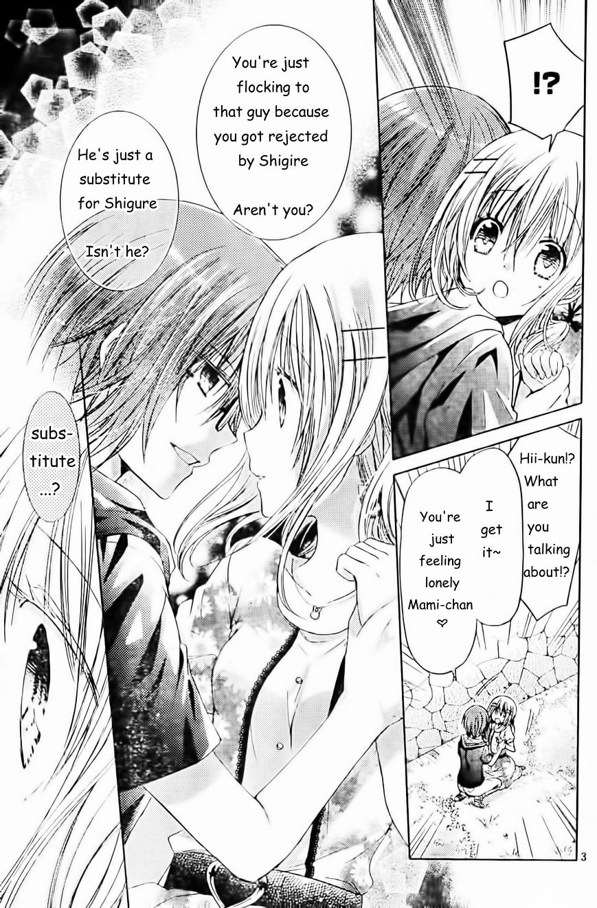 Watashi Ni Xx Shinasai! - Vol.12 Chapter 56 : Dreams <=> Reality