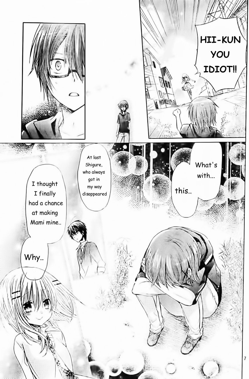 Watashi Ni Xx Shinasai! - Vol.12 Chapter 56 : Dreams <=> Reality