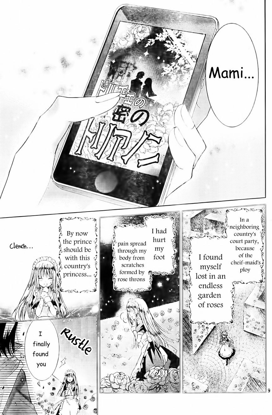 Watashi Ni Xx Shinasai! - Vol.12 Chapter 56 : Dreams <=> Reality