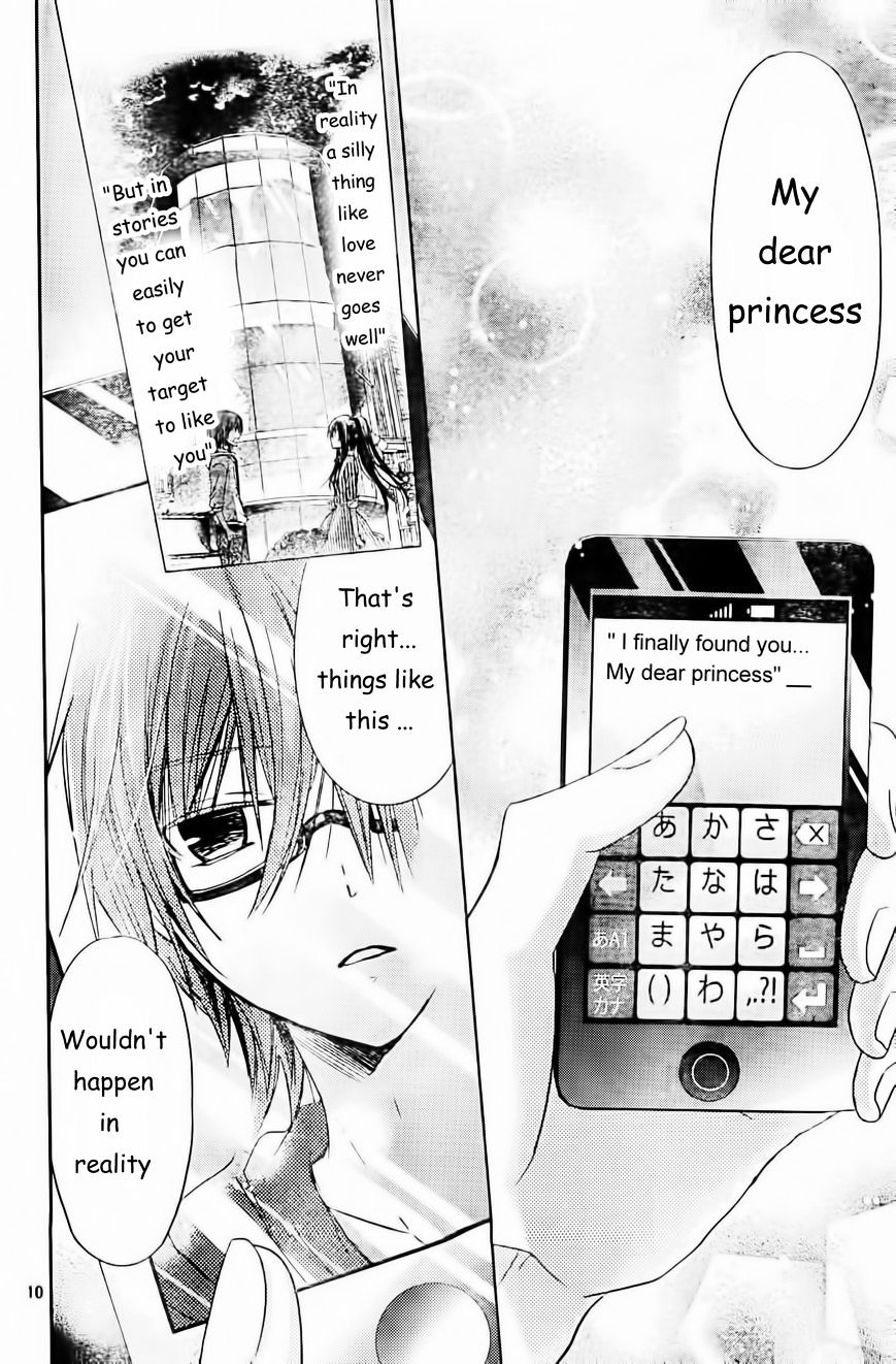 Watashi Ni Xx Shinasai! - Vol.12 Chapter 56 : Dreams <=> Reality