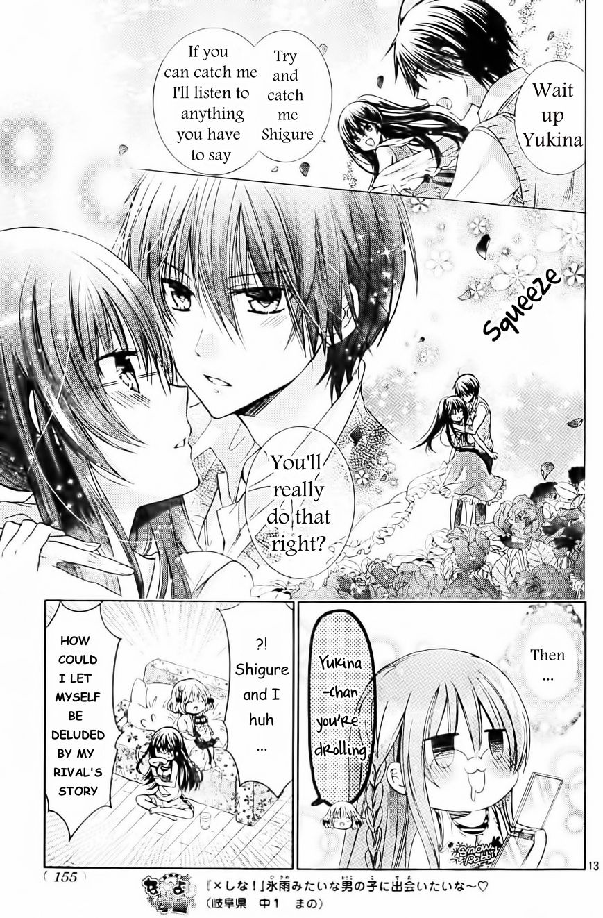 Watashi Ni Xx Shinasai! - Vol.12 Chapter 56 : Dreams <=> Reality