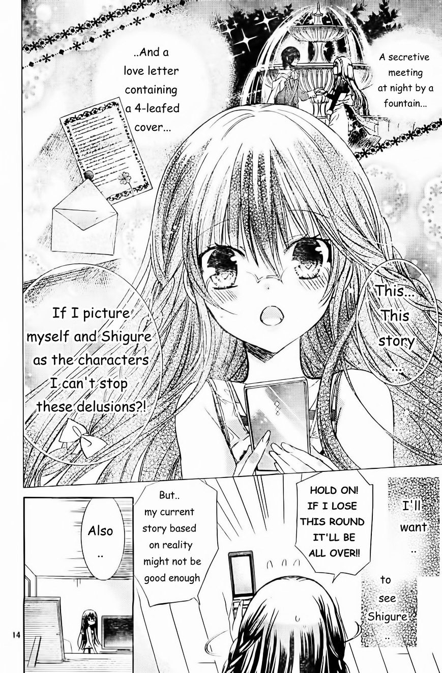 Watashi Ni Xx Shinasai! - Vol.12 Chapter 56 : Dreams <=> Reality