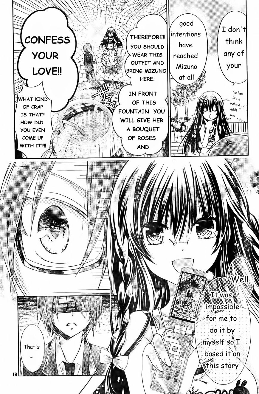 Watashi Ni Xx Shinasai! - Vol.12 Chapter 56 : Dreams <=> Reality