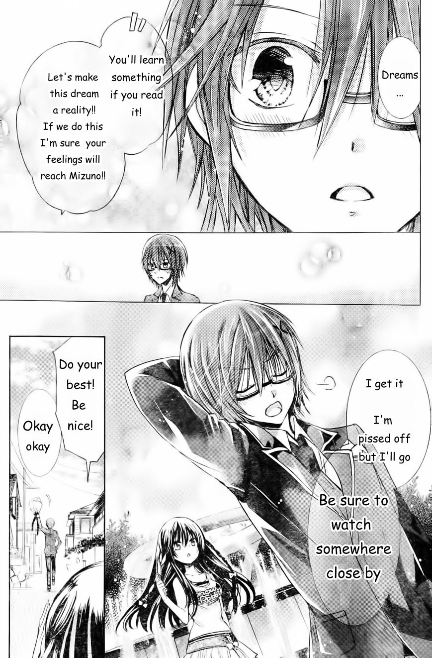 Watashi Ni Xx Shinasai! - Vol.12 Chapter 56 : Dreams <=> Reality