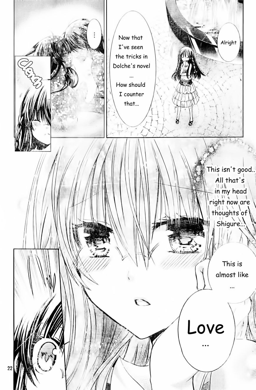 Watashi Ni Xx Shinasai! - Vol.12 Chapter 56 : Dreams <=> Reality