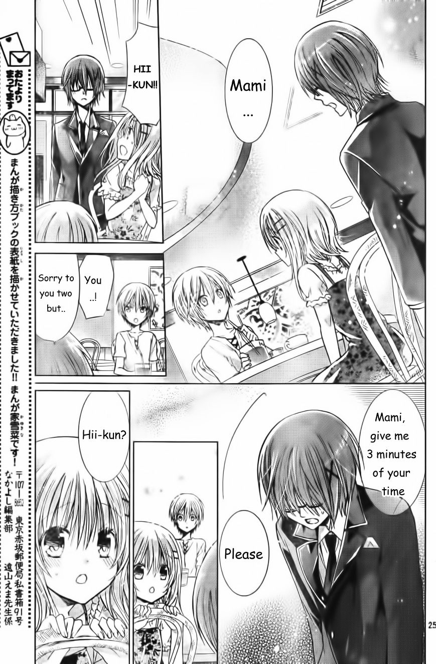 Watashi Ni Xx Shinasai! - Vol.12 Chapter 56 : Dreams <=> Reality