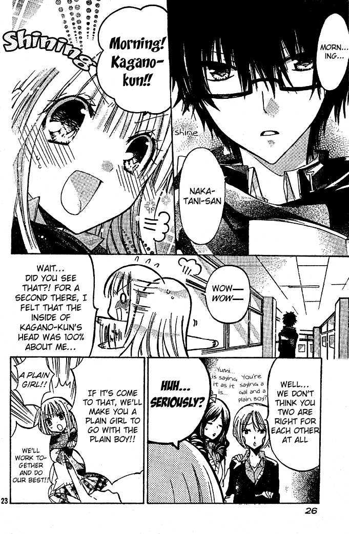 Watashi Ni Xx Shinasai! - Vol.2 Chapter 9.5 : Oneshot - Plain Love