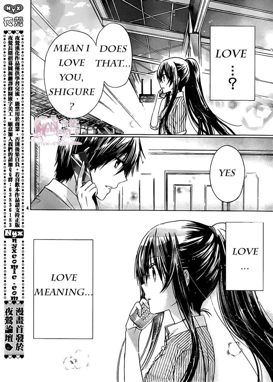 Watashi Ni Xx Shinasai! - Vol.12 Chapter 52